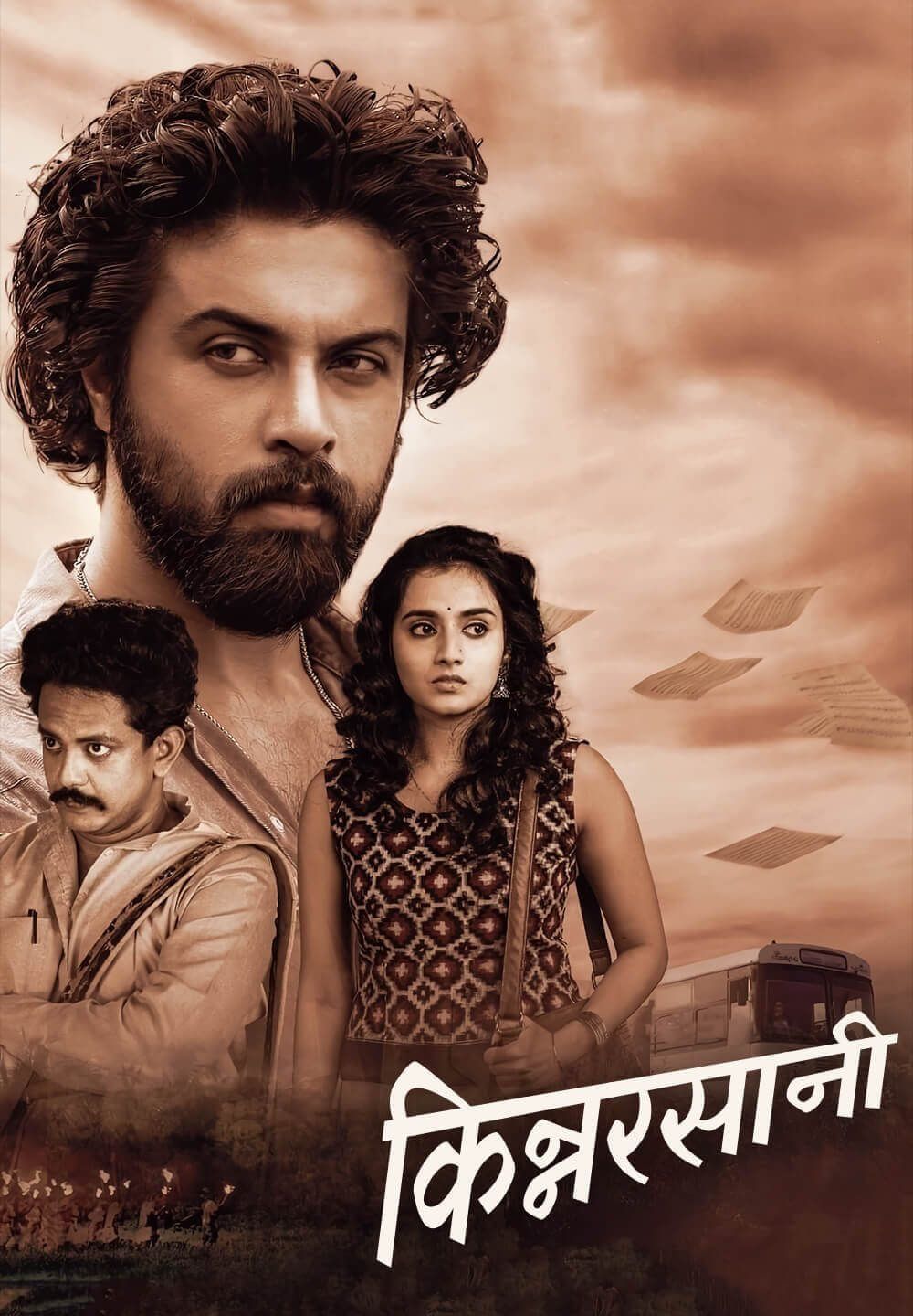 Kinnerasani (2023) Hindi [HQ Dubbed]